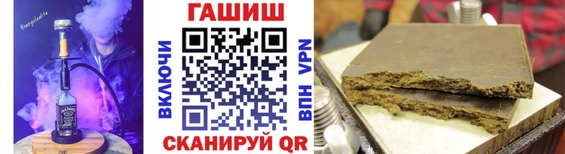 Купить Темников МАРИХУАНА  МЕФ  kraken зеркало  А ПВП  ГАШ  COCAIN  Амфетамин 
