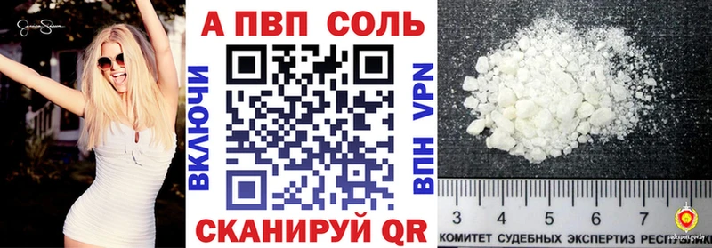 А ПВП СК КРИС Темников