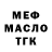 Метадон VHQ Jovari Nezgurenko