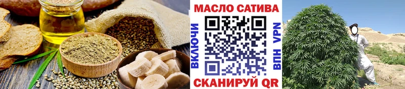 наркошоп  Темников  Печенье с ТГК марихуана 