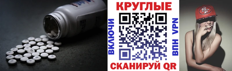 Ecstasy 99%  цена   Темников 