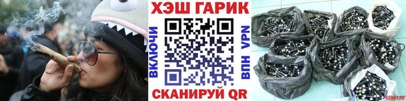 где можно купить   Темников  Гашиш hashish 