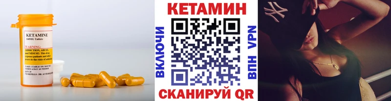 КЕТАМИН VHQ  продажа наркотиков  Темников 