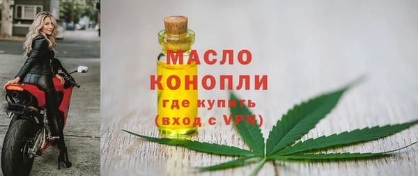 бутират Пересвет
