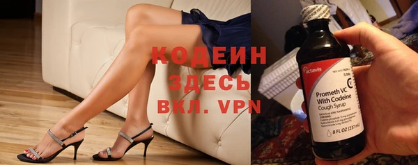 бутират Пересвет