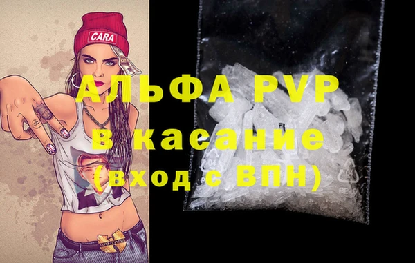 трава Бутурлиновка