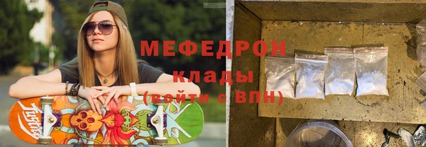mdma Переславль-Залесский