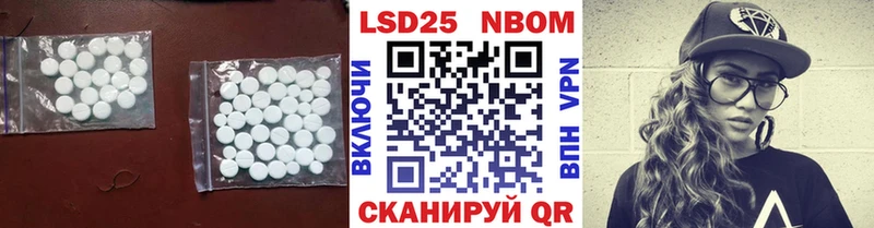 LSD-25 экстази ecstasy  блэк спрут как зайти  Темников 