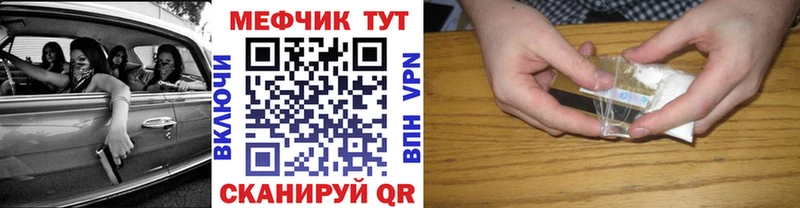 darknet состав  даркнет сайт  Темников  МЯУ-МЯУ VHQ 