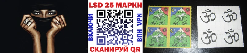 наркота  Темников  Марки 25I-NBOMe 1,8мг 