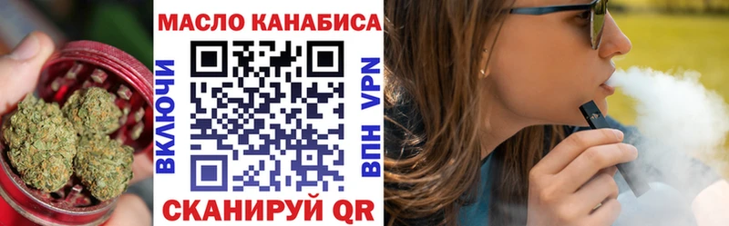 цены наркотик  Темников  ТГК концентрат 